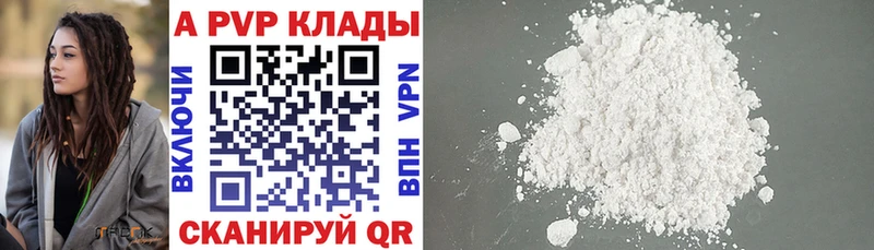 Где можно купить наркотики Новотитаровская МАРИХУАНА Меф мяу мяу СОЛЬ ГАШ
