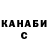 Кетамин VHQ vic serra