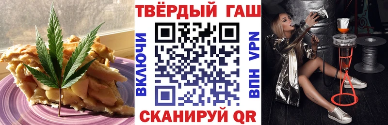Cannafood марихуана  Новотитаровская 
