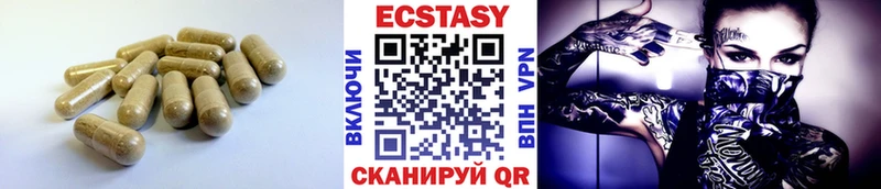 Экстази TESLA  купить   blacksprut сайт  Новотитаровская 
