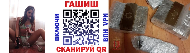 ГАШ VHQ  Новотитаровская 