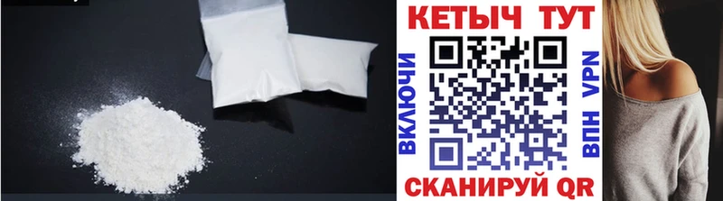 Кетамин ketamine  Новотитаровская 
