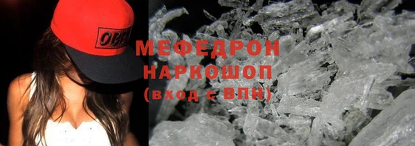 мефедрон VHQ Абаза