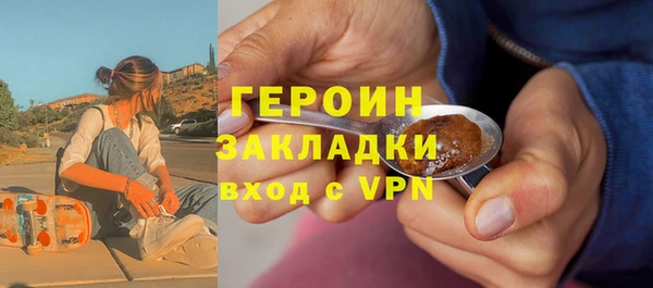 mix Абинск
