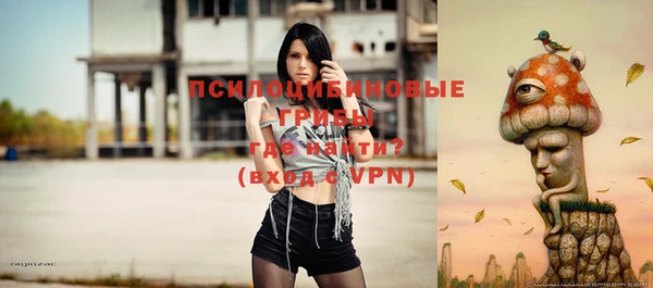 кокаин премиум Абдулино