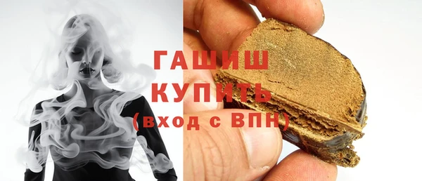 кокаин премиум Абдулино