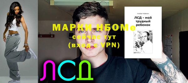 бутират Алзамай