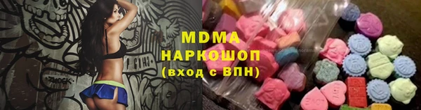 героин Михайловск