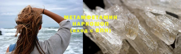 мефедрон VHQ Абаза
