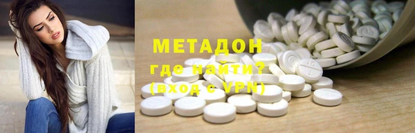 гашиш Михайловка
