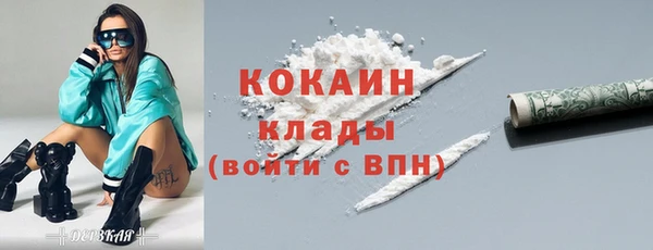 кокаин премиум Абдулино