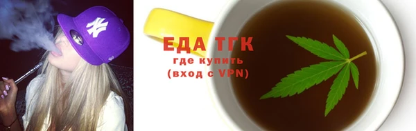 таблы Алексин