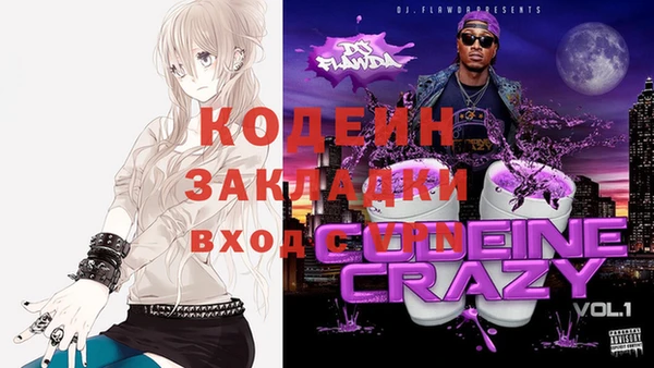 мефедрон VHQ Абаза
