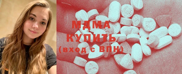 мефедрон VHQ Абаза