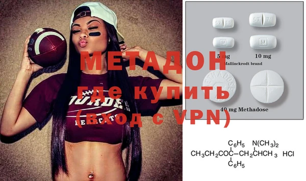 кокаин премиум Абдулино