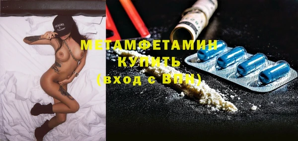 мефедрон VHQ Абаза