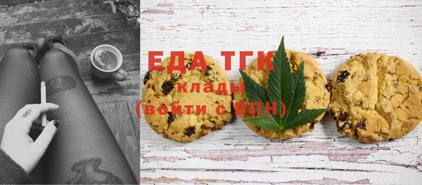 кокаин премиум Абдулино