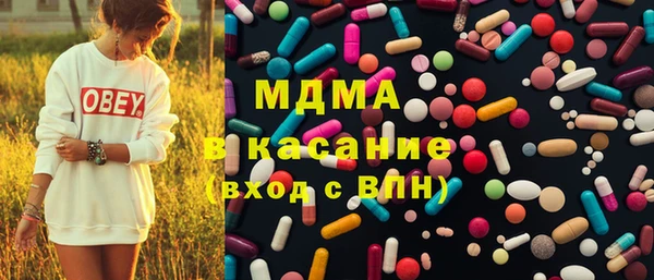 кокаин премиум Абдулино