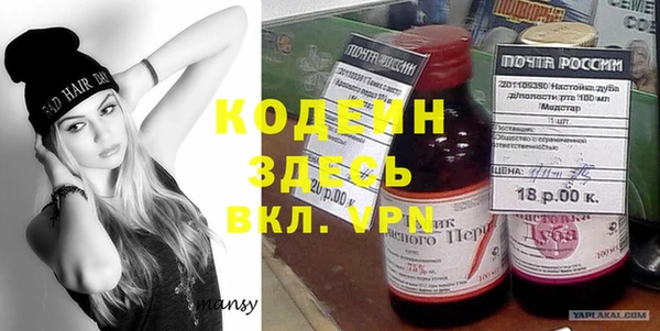 mix Абинск