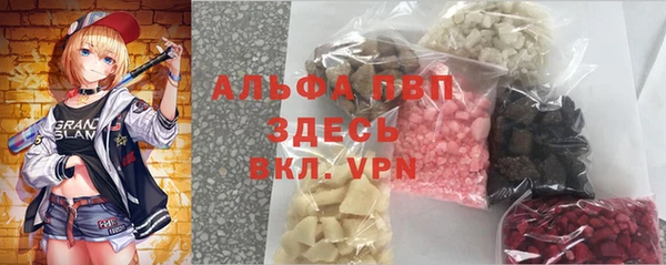 бутират Алзамай