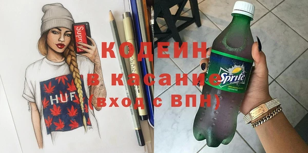 mix Абинск