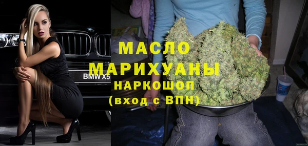 мефедрон VHQ Абаза