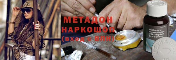 mix Абинск