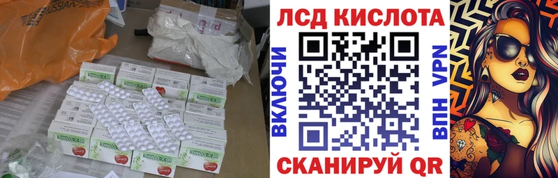omg зеркало Новотитаровская ЛСД экстази кислота цены наркотик