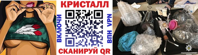Первитин мет Новотитаровская