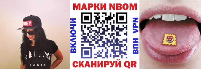 ОМГ ОМГ зеркало  Новотитаровская  Марки 25I-NBOMe 1500мкг 