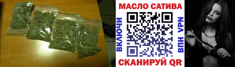 где купить наркоту  Новотитаровская  Дистиллят ТГК THC oil 