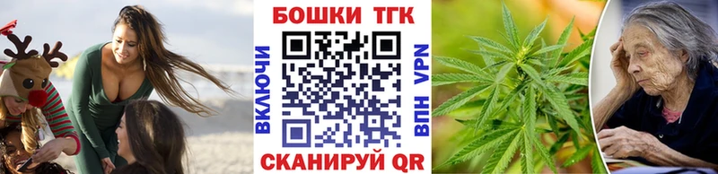 МЕГА как войти  Новотитаровская  Марихуана марихуана  наркошоп 